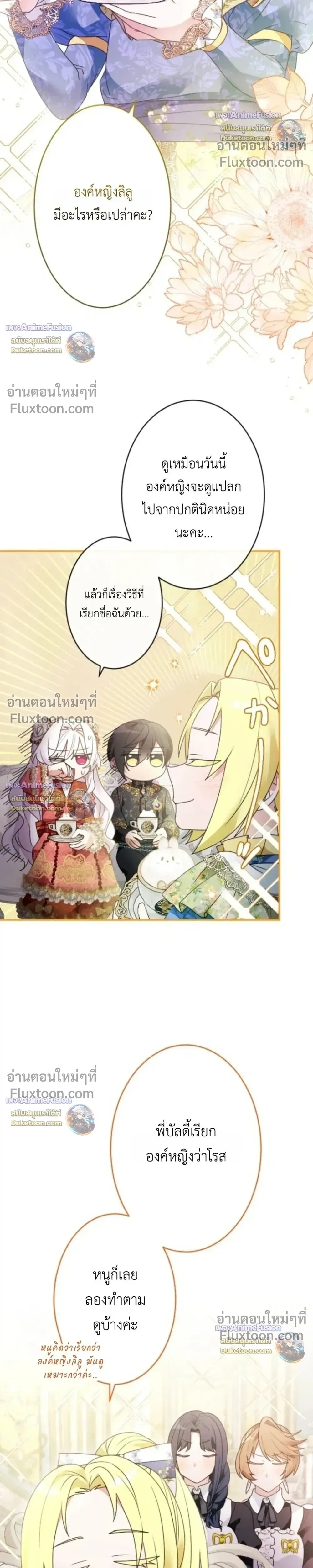 หน้าที่ 21