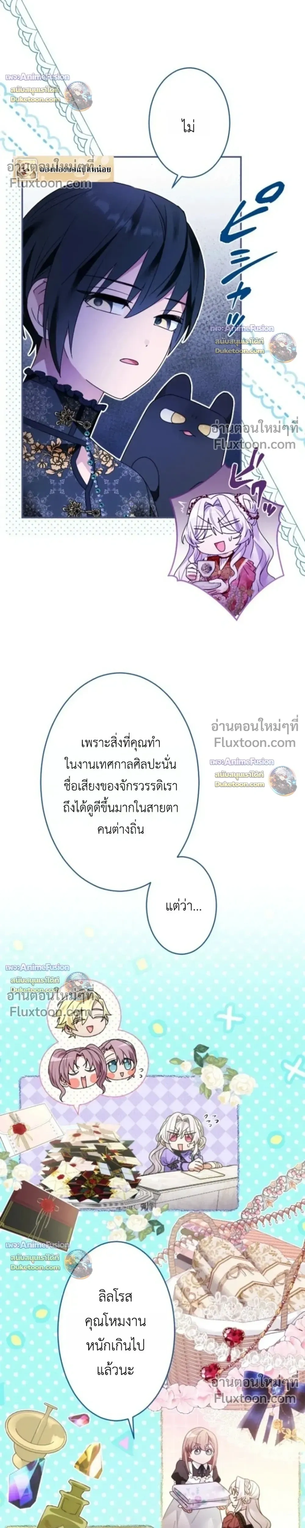 หน้าที่ 16