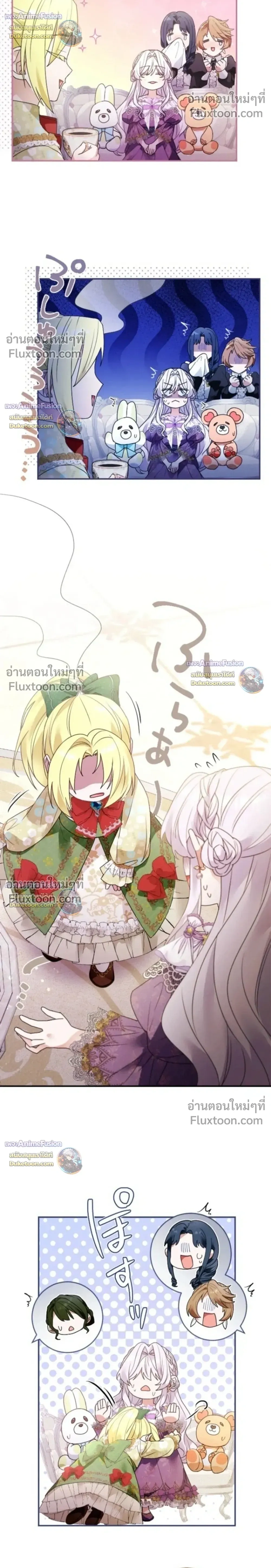 หน้าที่ 14