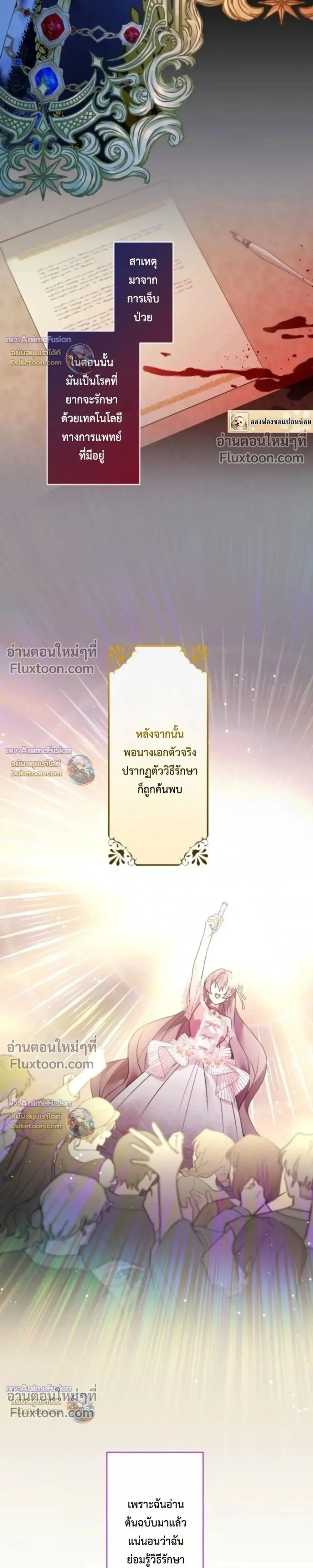 หน้าที่ 18