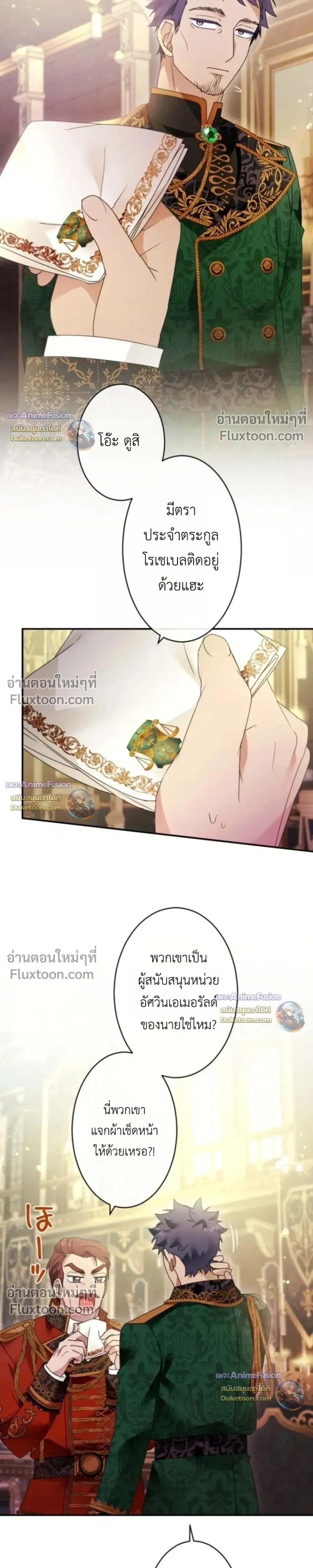 หน้าที่ 28