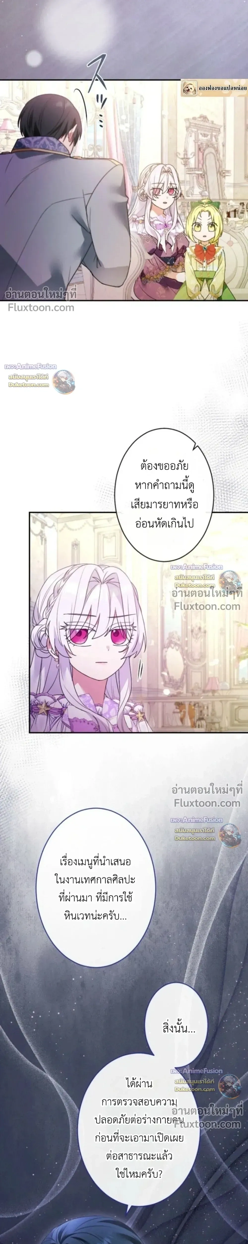 หน้าที่ 23