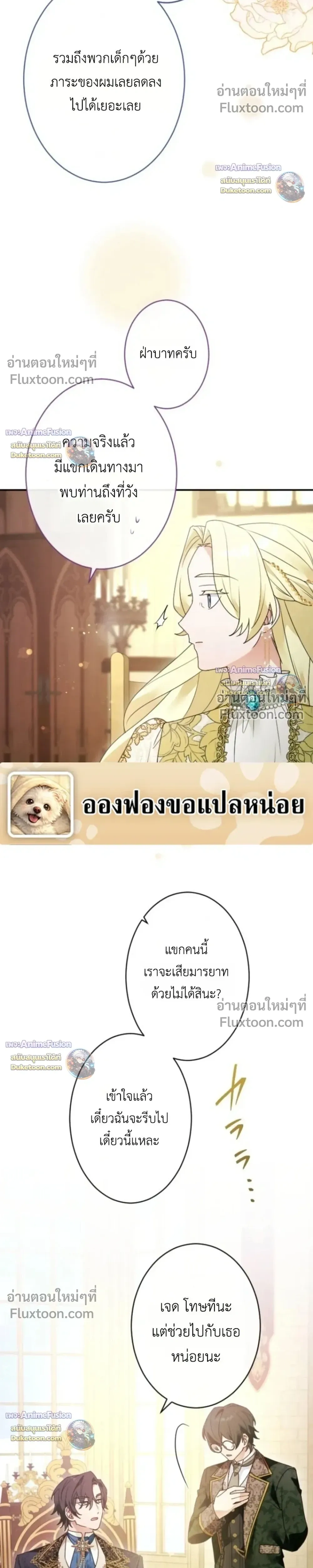 หน้าที่ 6