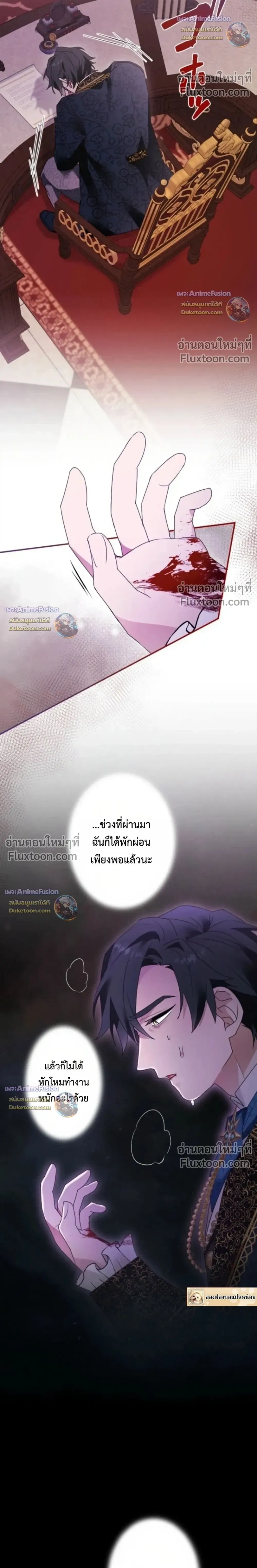 หน้าที่ 9