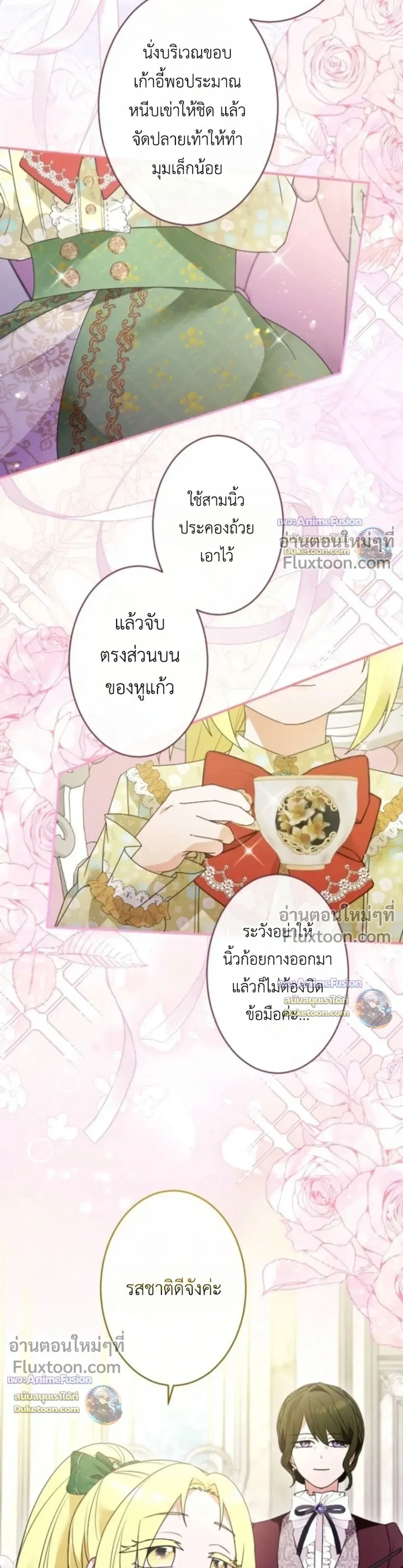 หน้าที่ 12