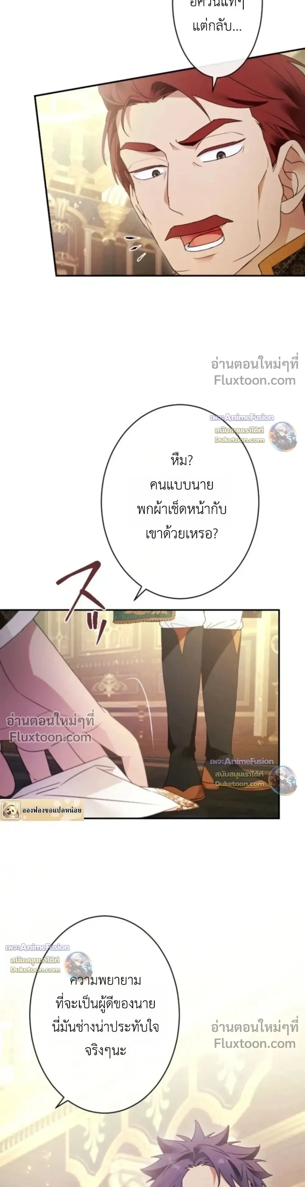 หน้าที่ 27
