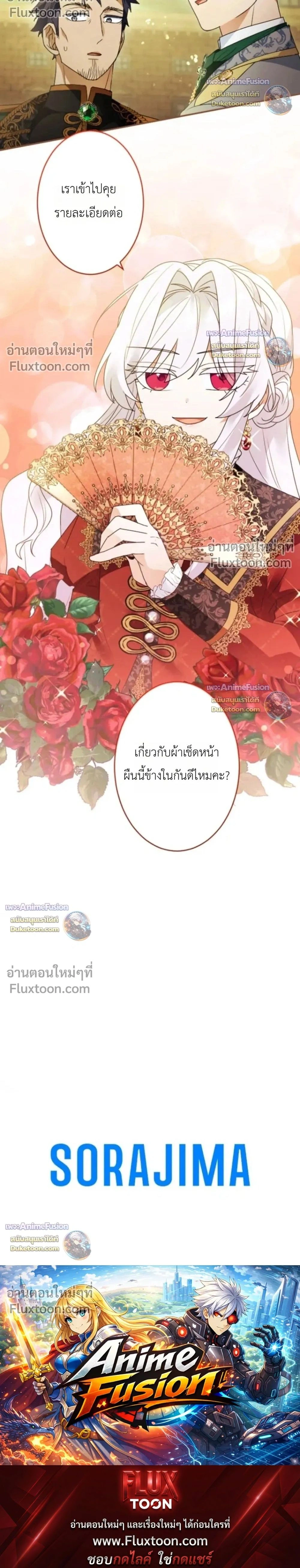 หน้าที่ 28