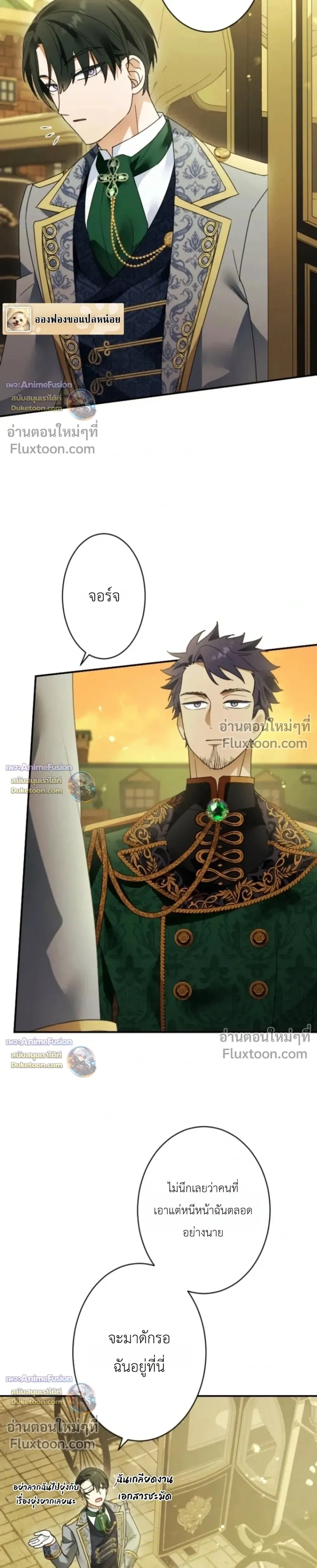 หน้าที่ 23