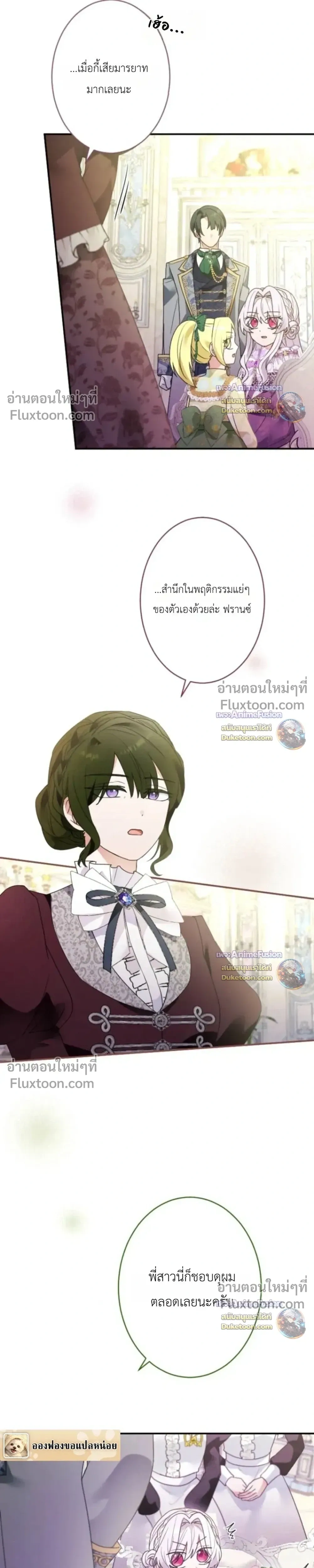 หน้าที่ 17