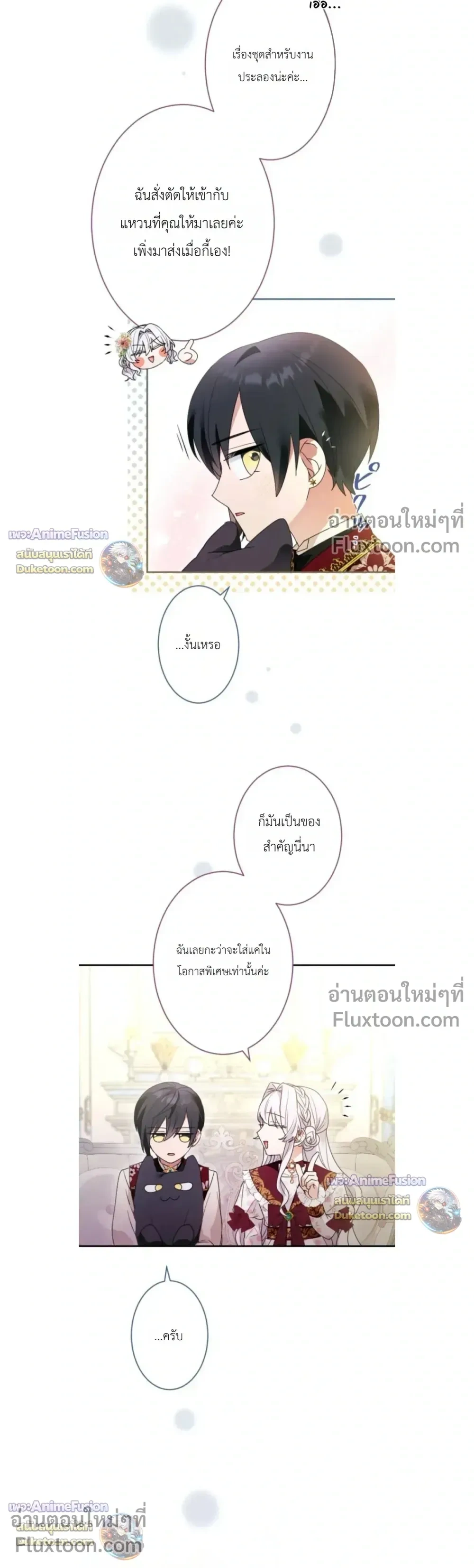 หน้าที่ 3