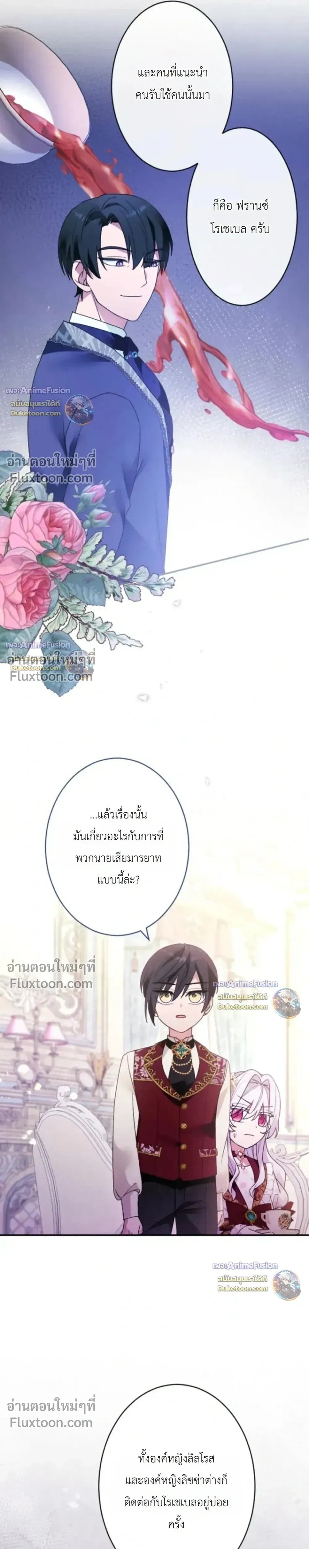 หน้าที่ 12
