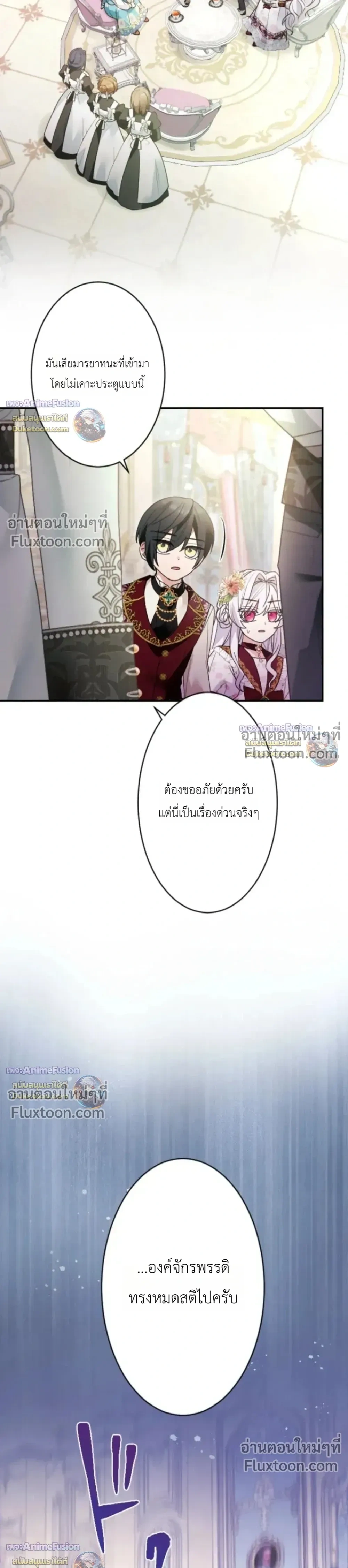 หน้าที่ 10
