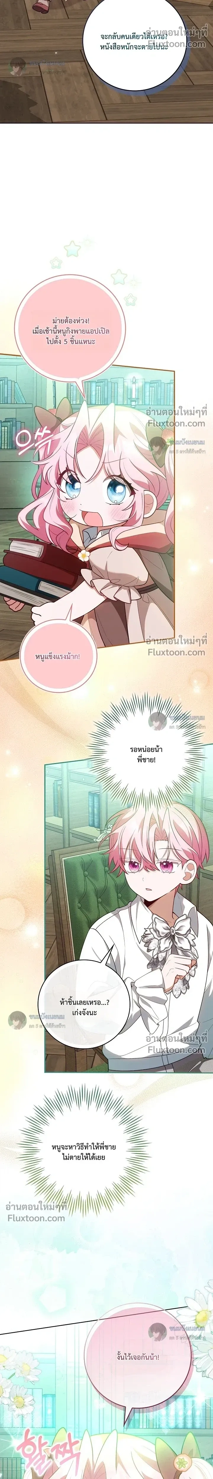 หน้าที่ 15