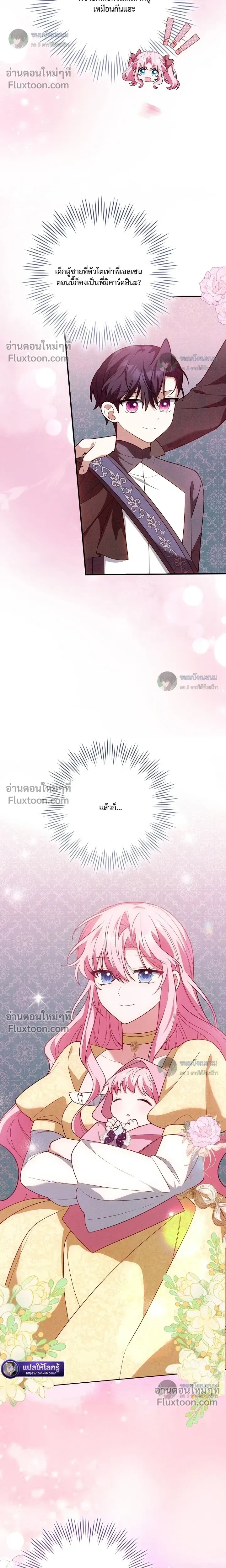 หน้าที่ 12
