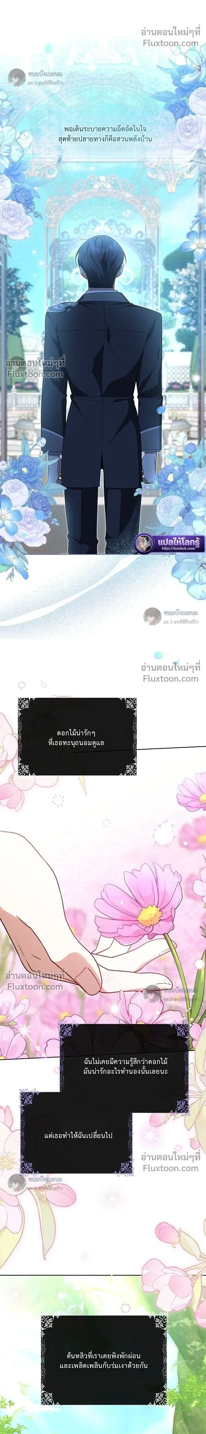หน้าที่ 18