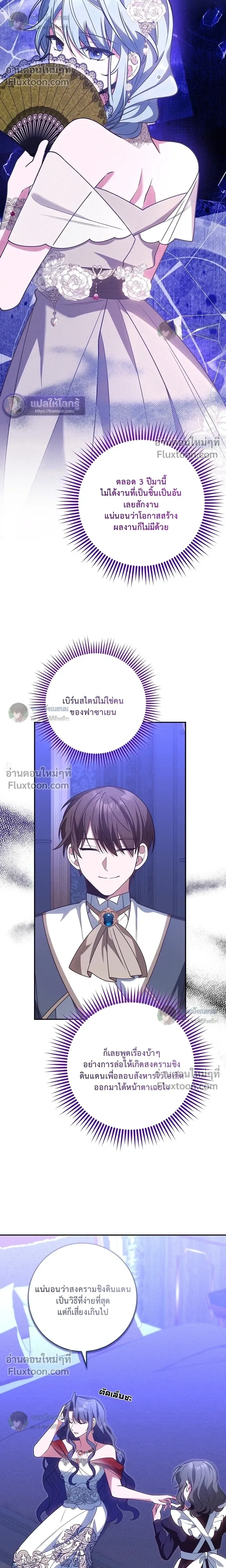 หน้าที่ 12