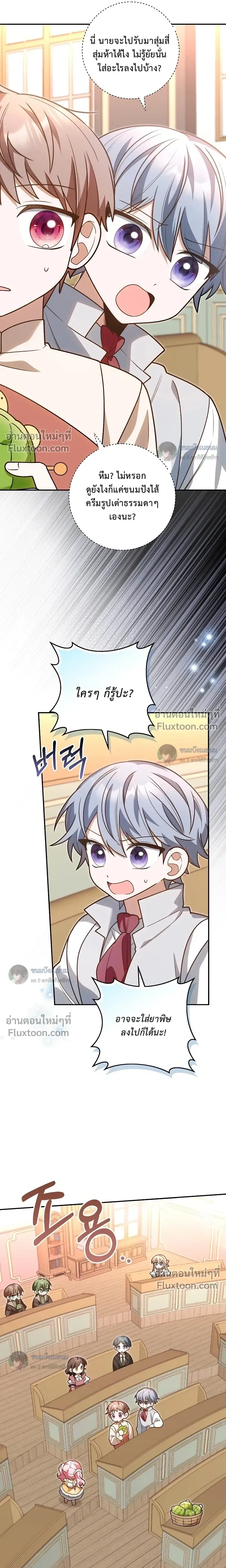 หน้าที่ 17