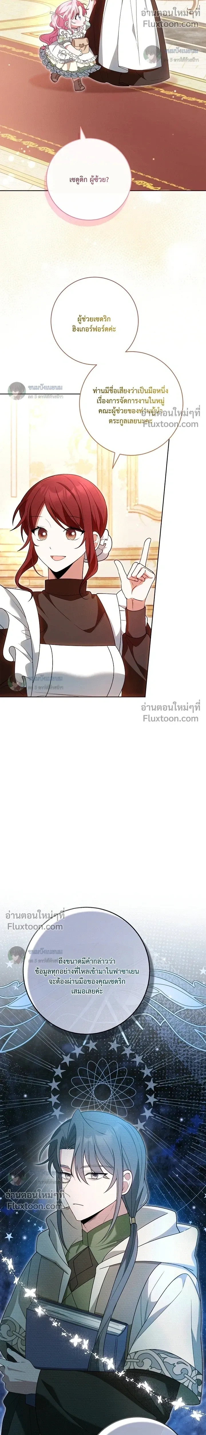 หน้าที่ 15