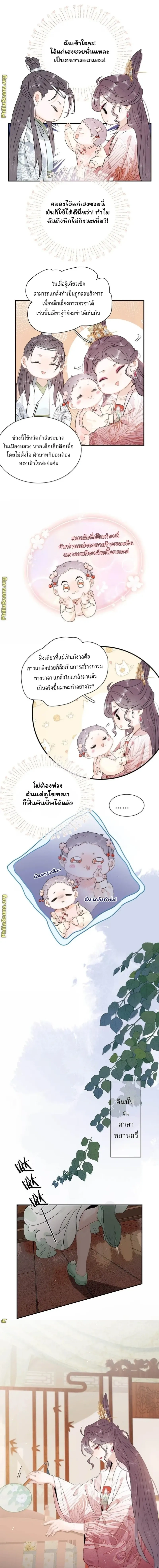 หน้าที่ 5