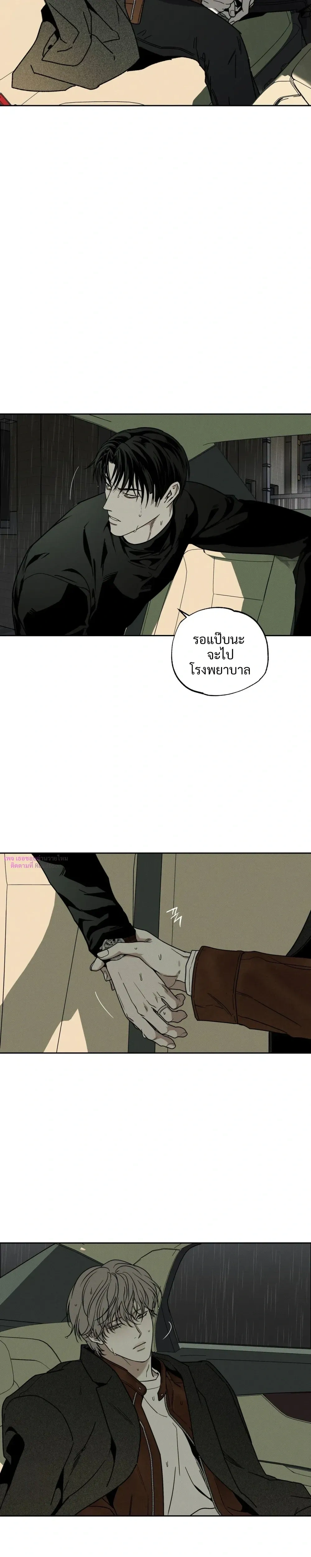 หน้าที่ 21