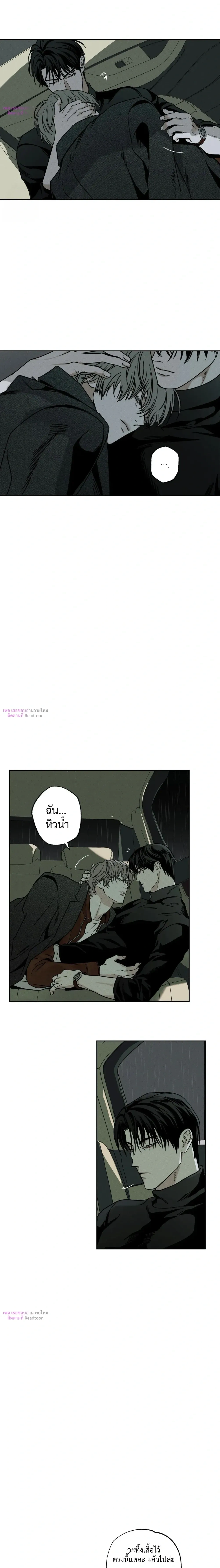 หน้าที่ 26