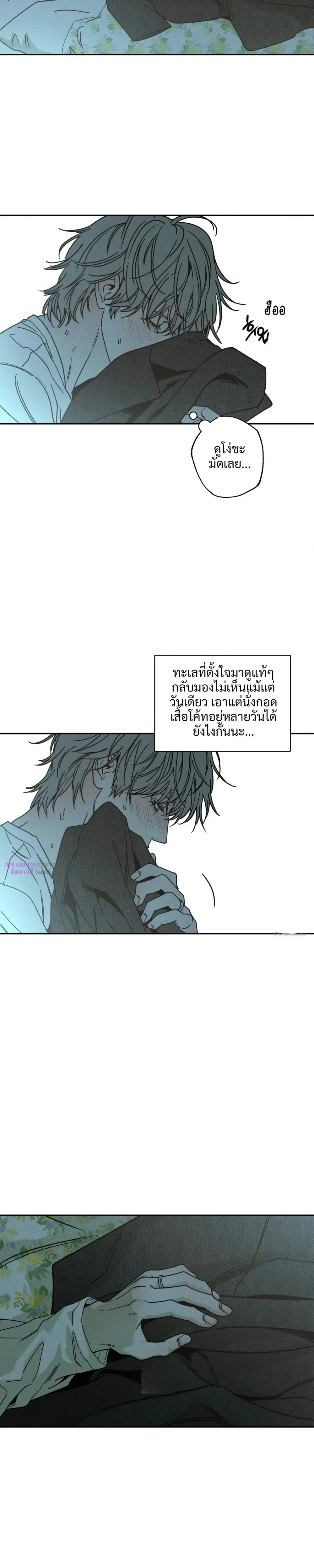 หน้าที่ 23