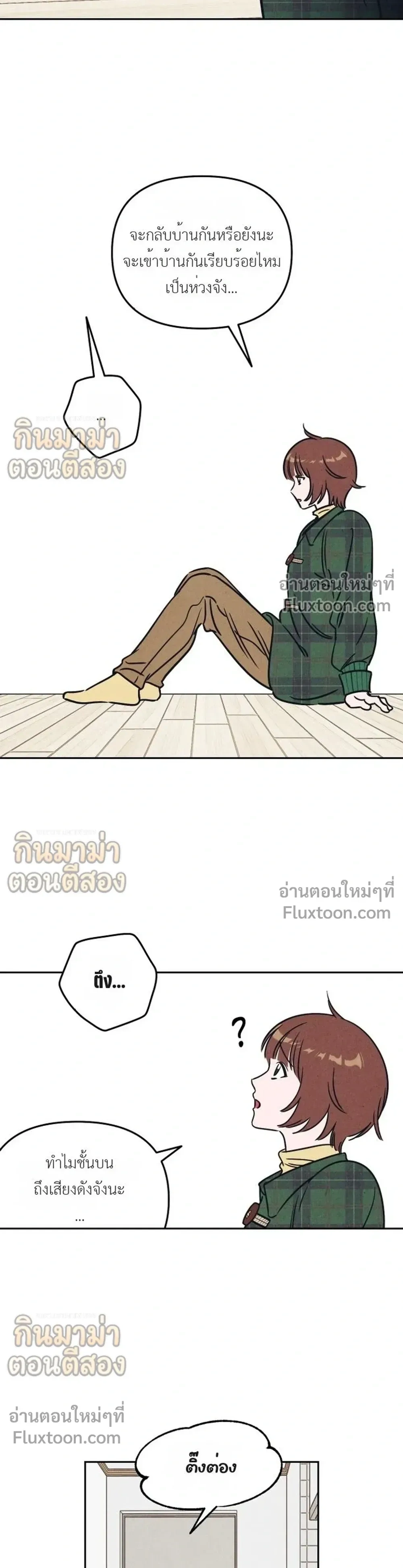 หน้าที่ 20