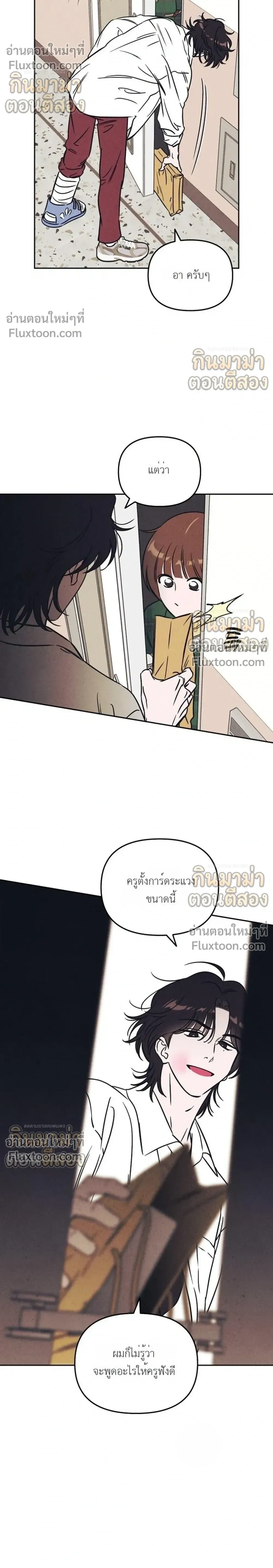 หน้าที่ 12