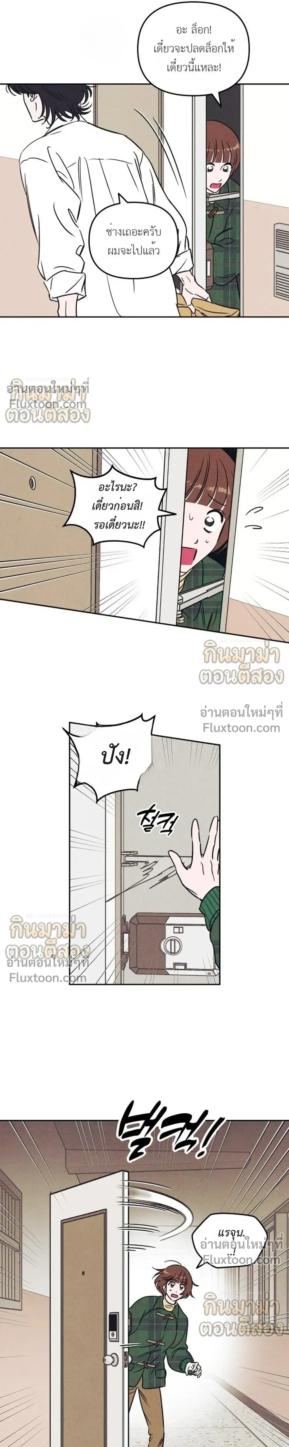 หน้าที่ 13