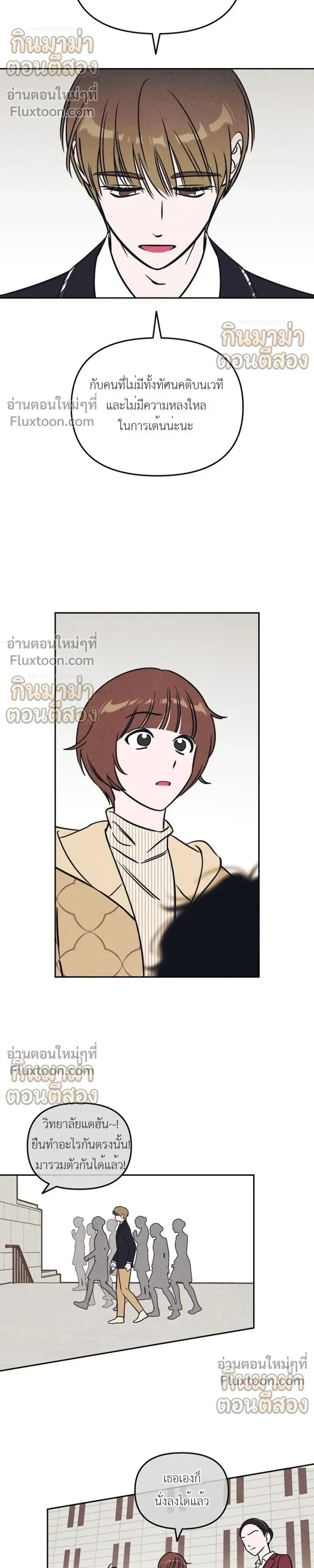 หน้าที่ 14