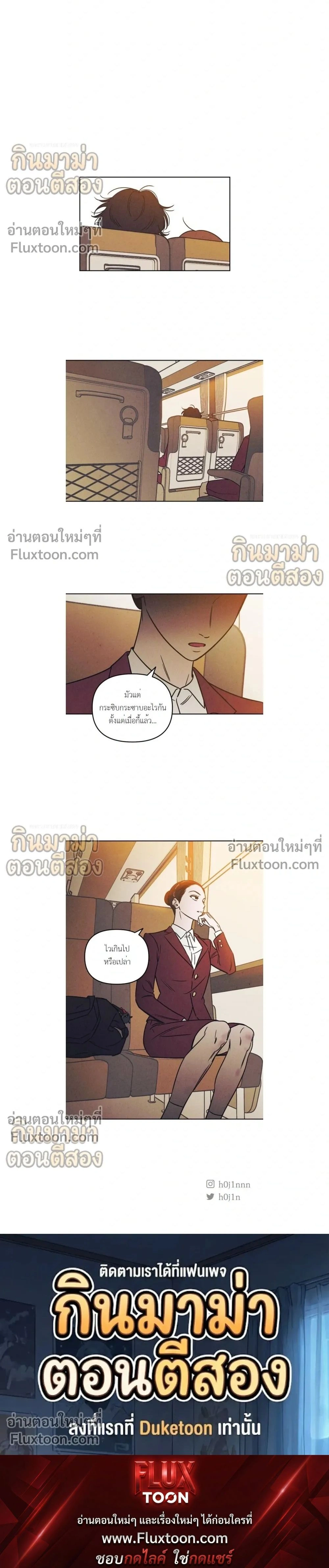หน้าที่ 24