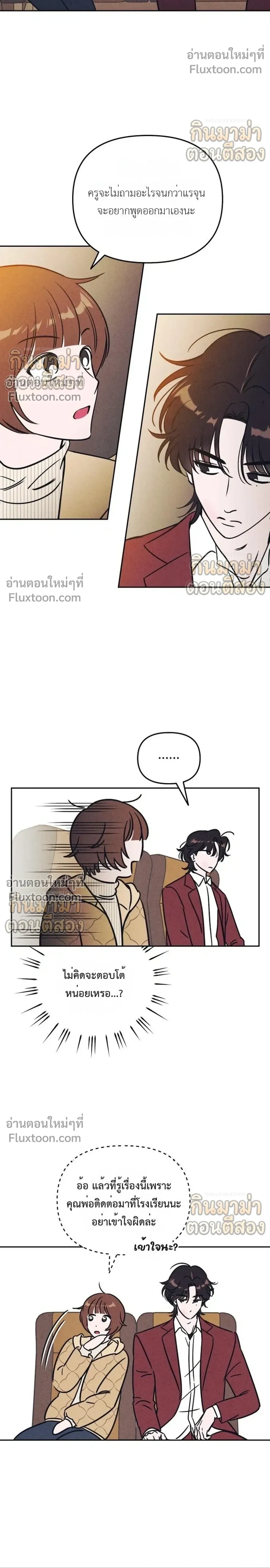 หน้าที่ 22