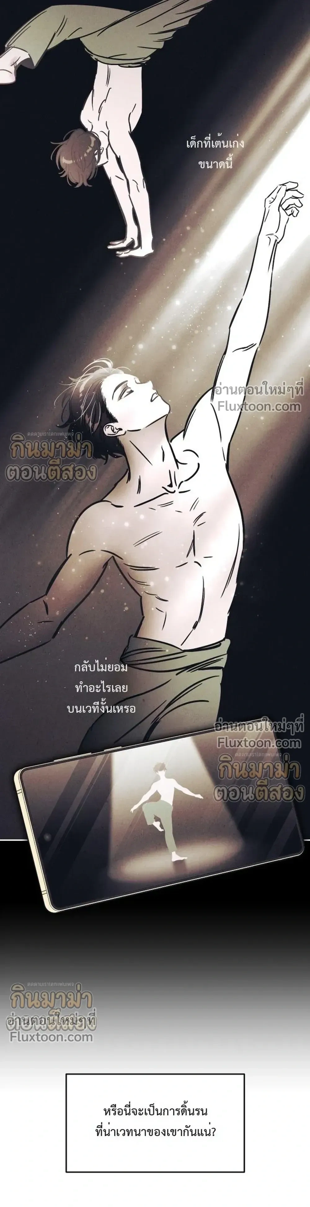 หน้าที่ 20