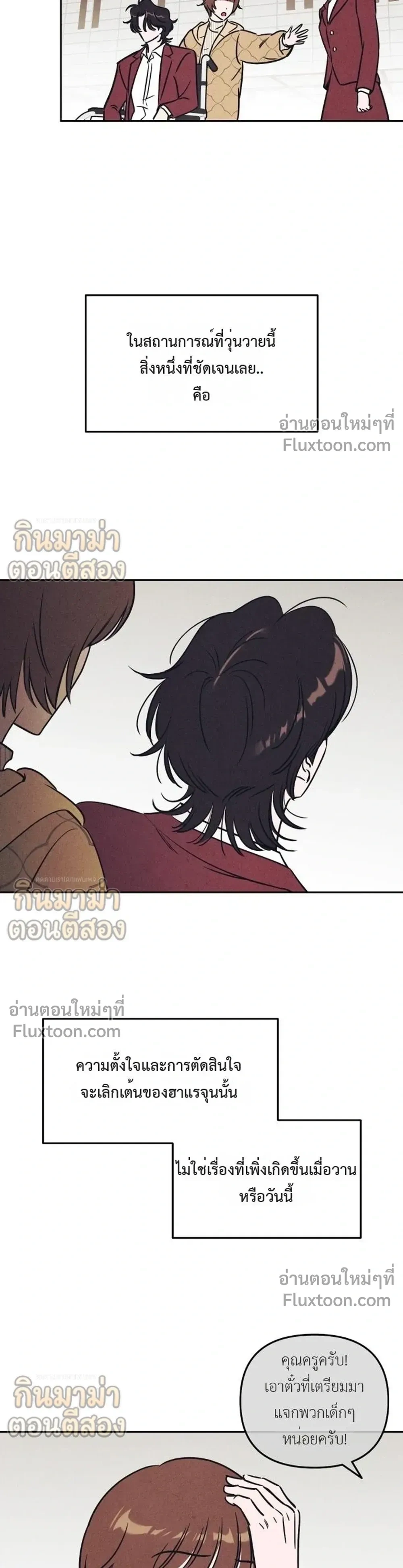 หน้าที่ 15