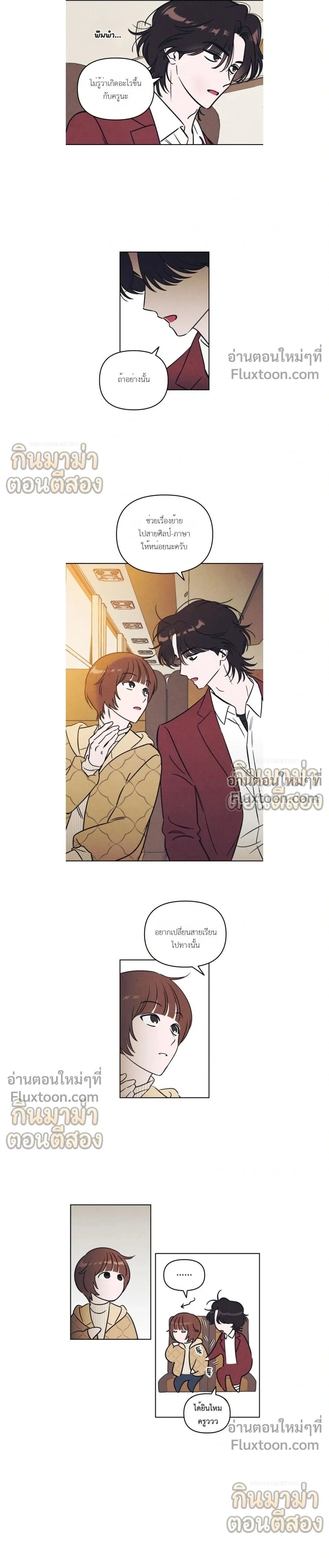 หน้าที่ 23