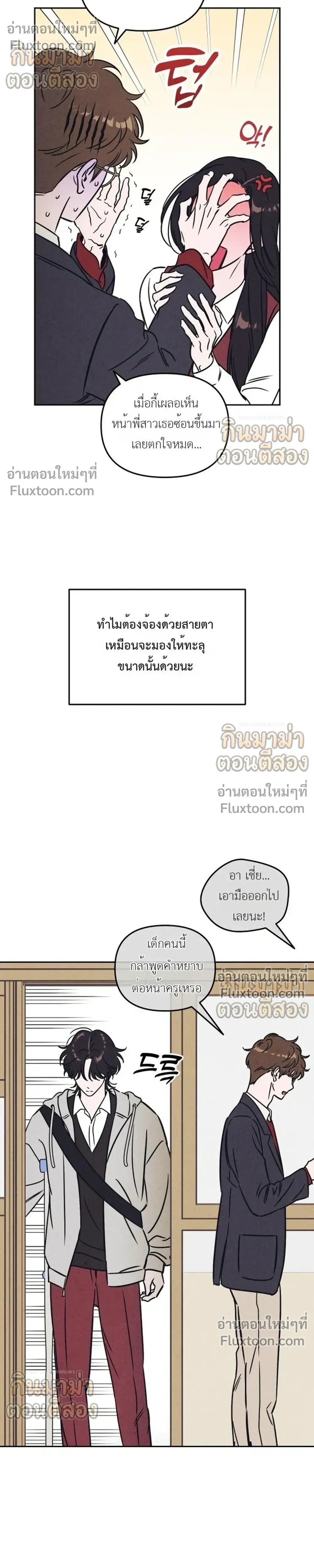 หน้าที่ 14