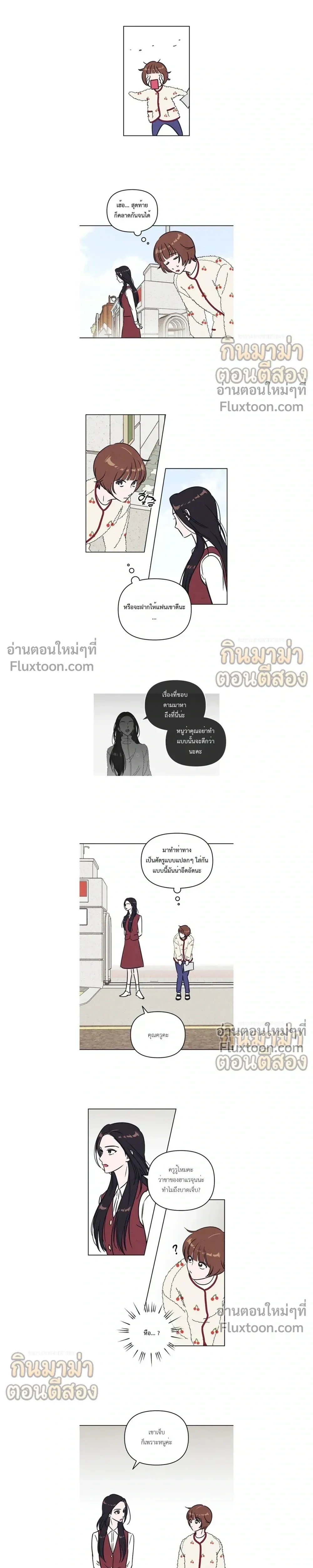 หน้าที่ 18