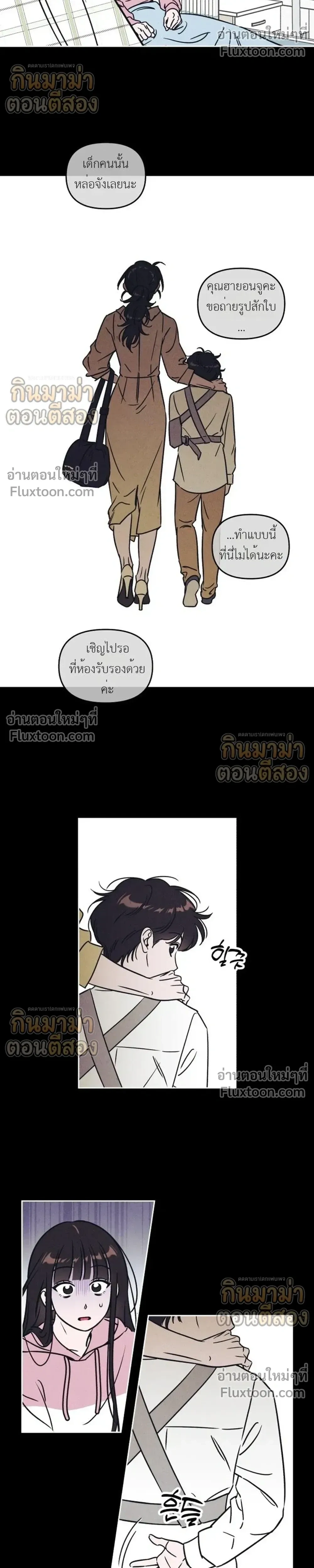 หน้าที่ 9