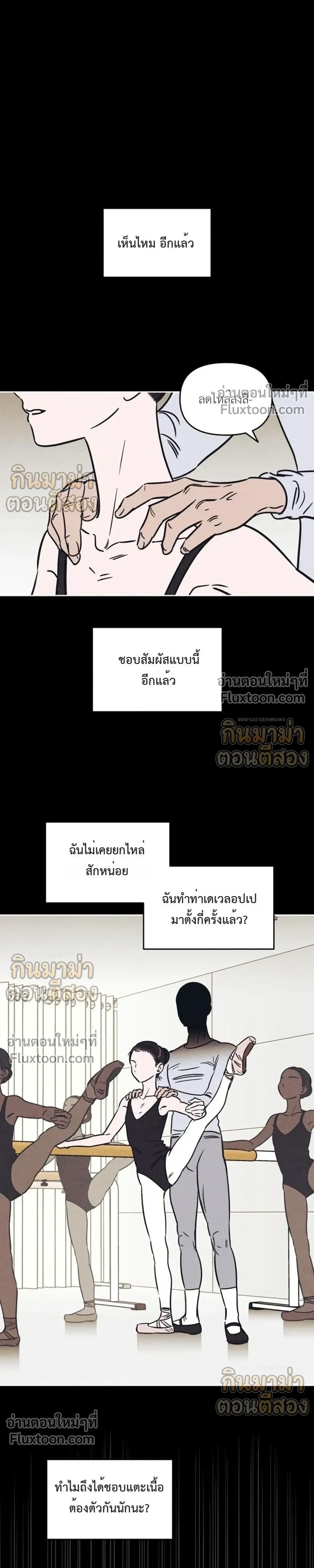หน้าที่ 3
