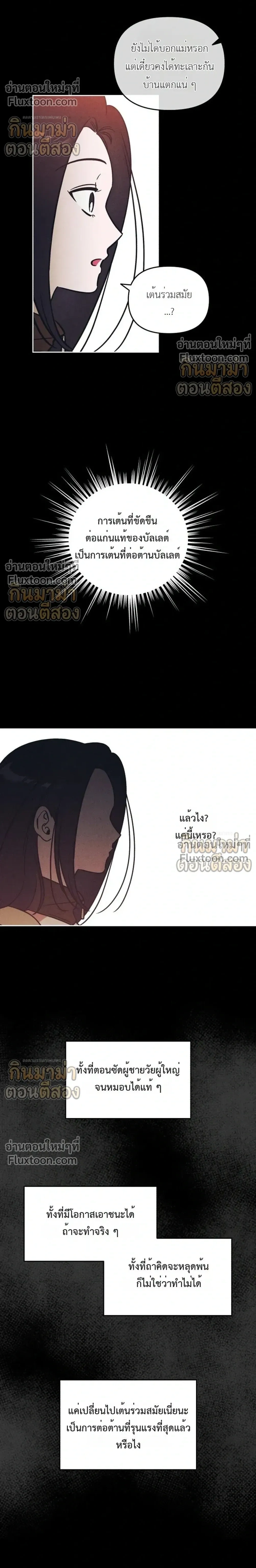 หน้าที่ 17