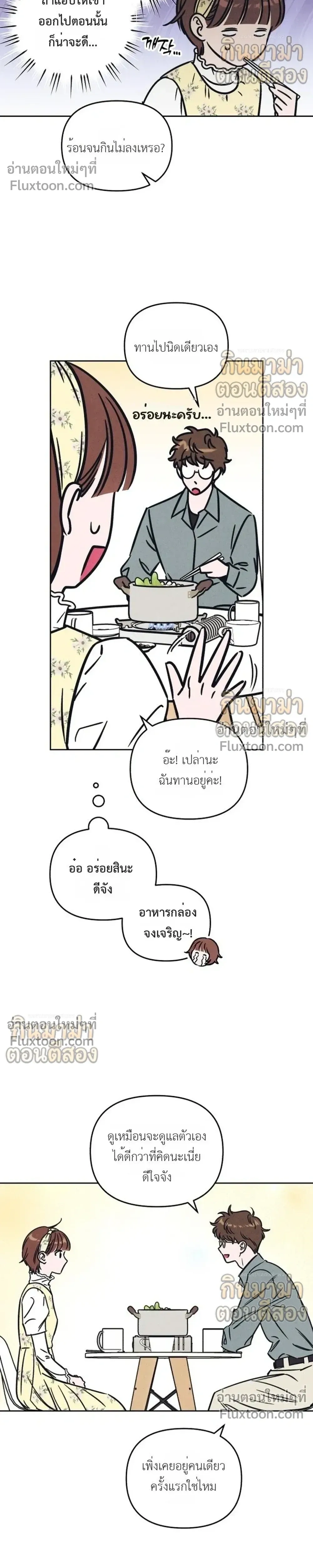 หน้าที่ 14