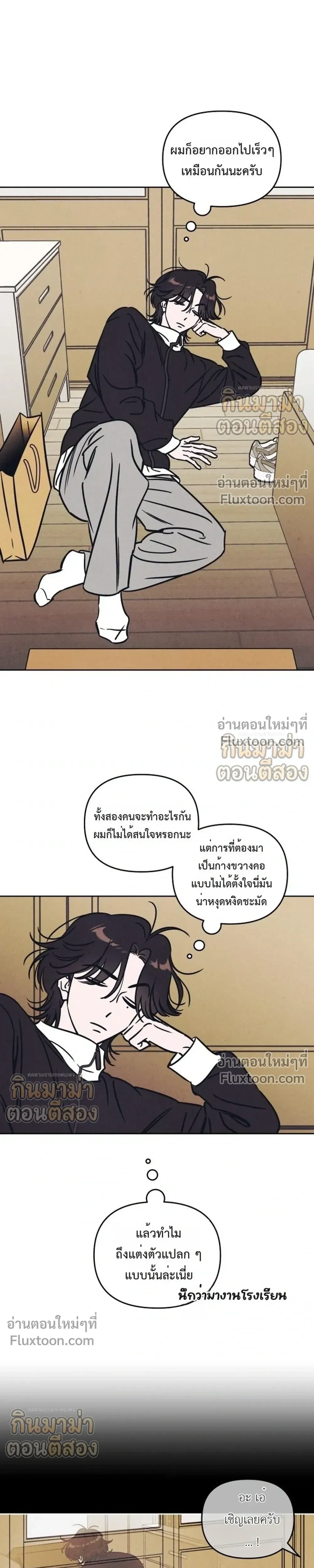 หน้าที่ 11