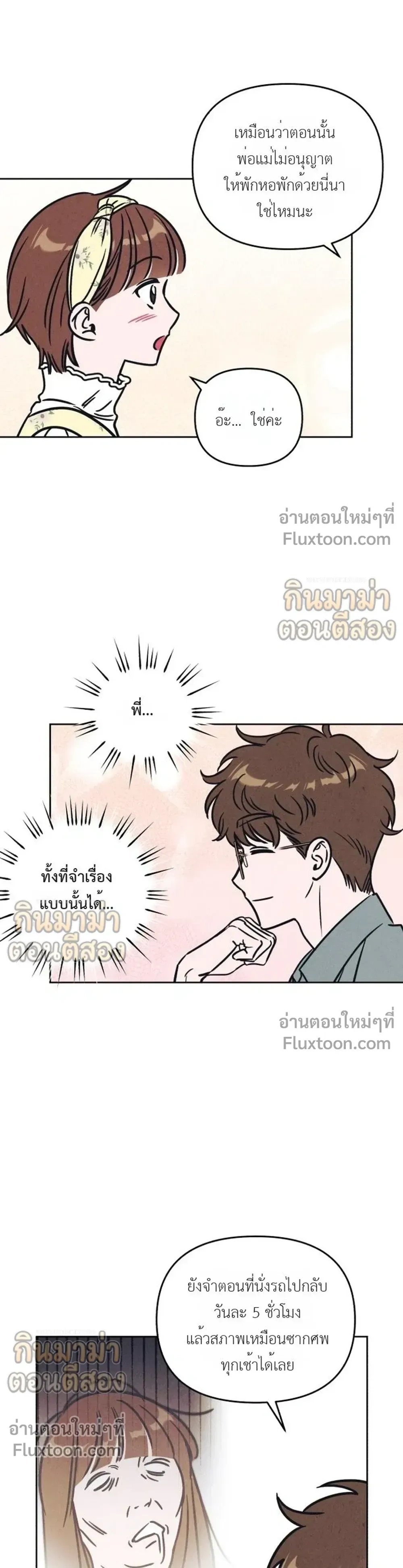 หน้าที่ 15