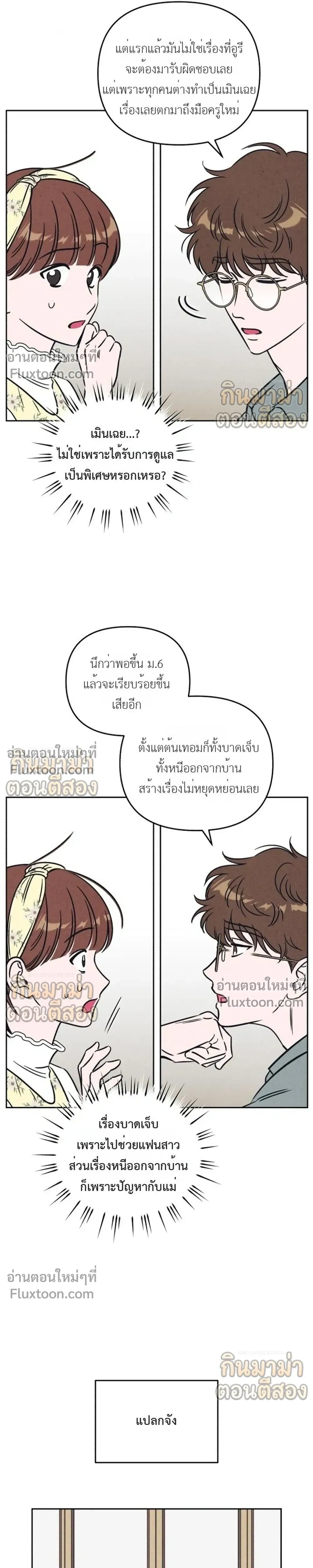 หน้าที่ 13