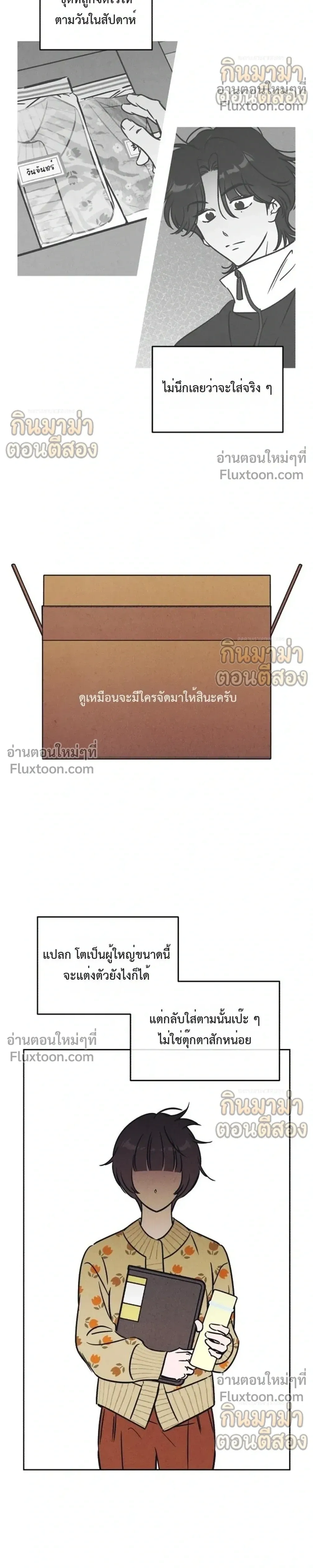 หน้าที่ 9