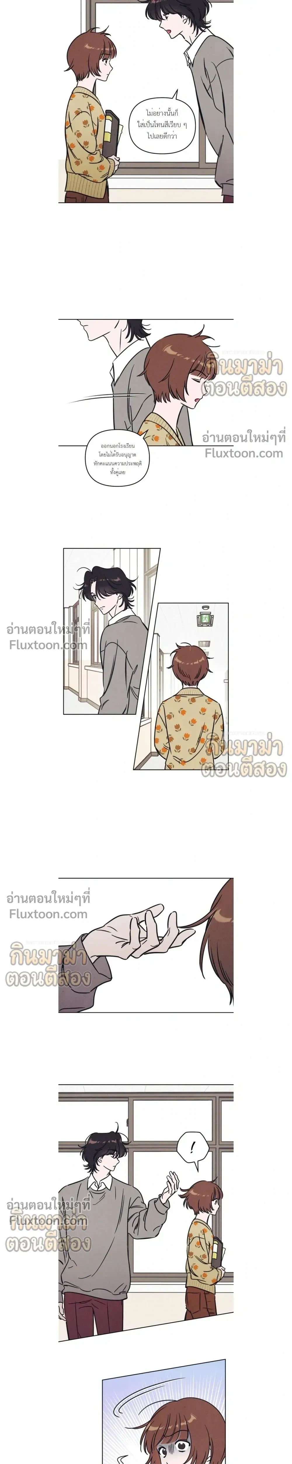 หน้าที่ 11