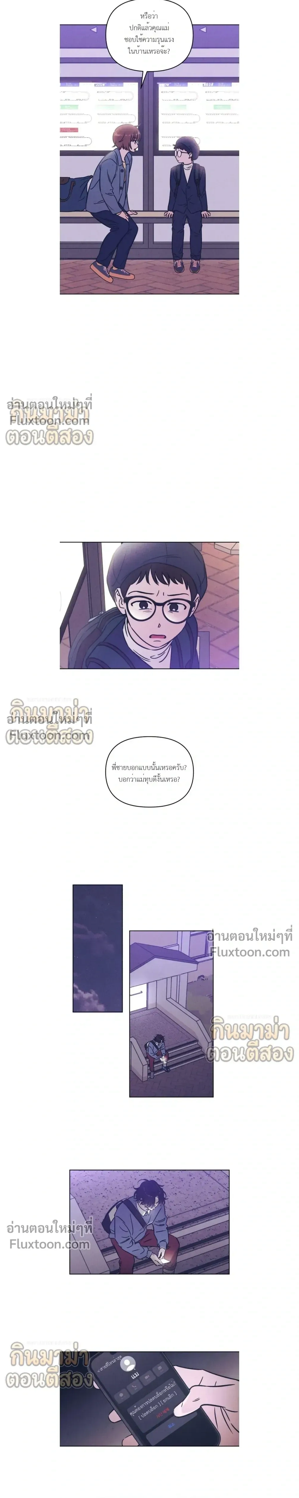 หน้าที่ 11