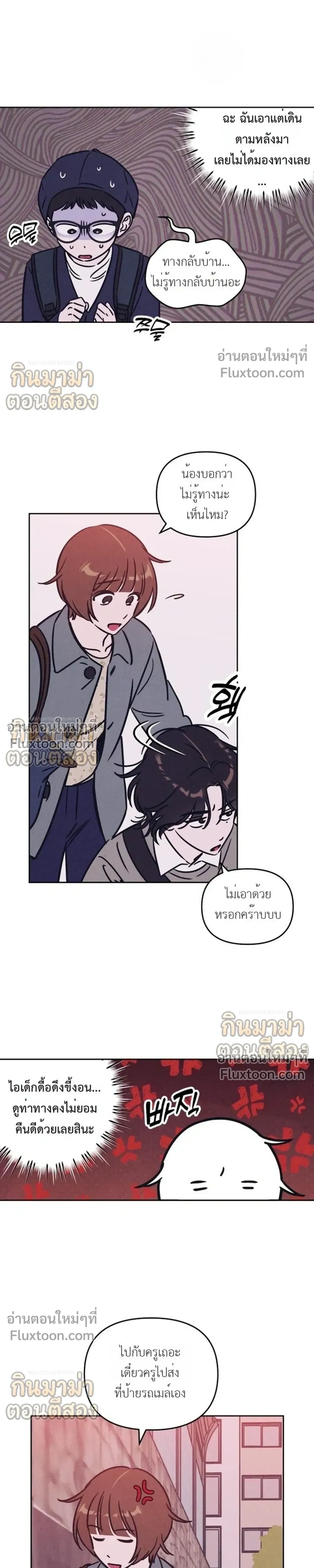 หน้าที่ 3