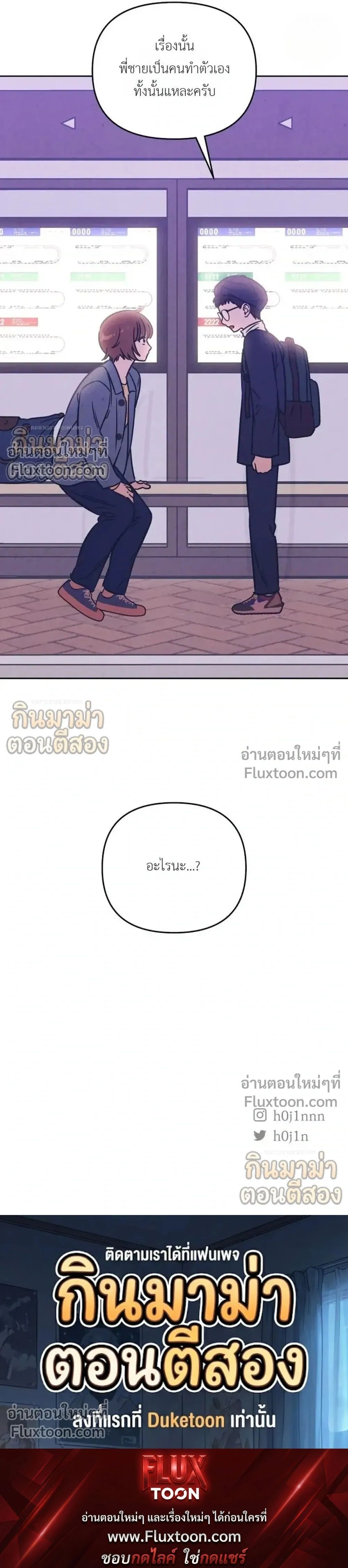 หน้าที่ 13