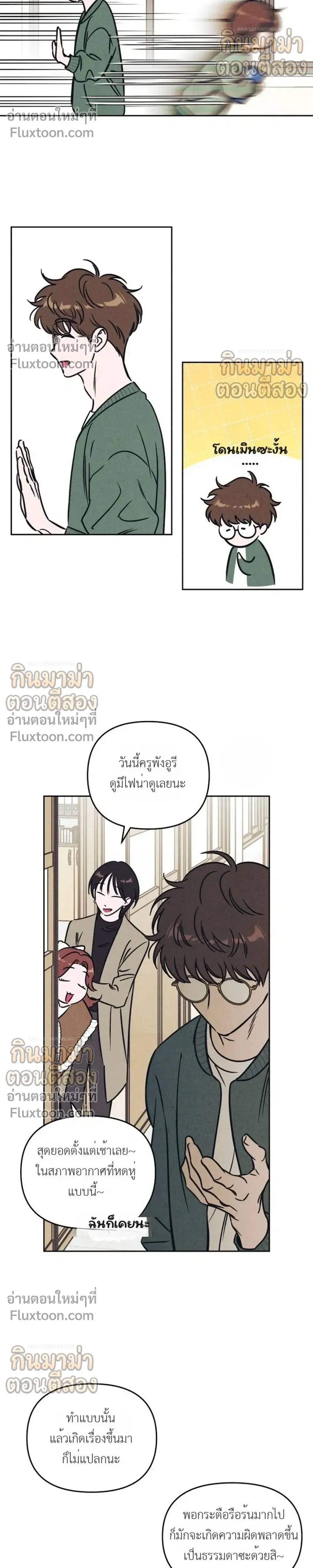 หน้าที่ 4